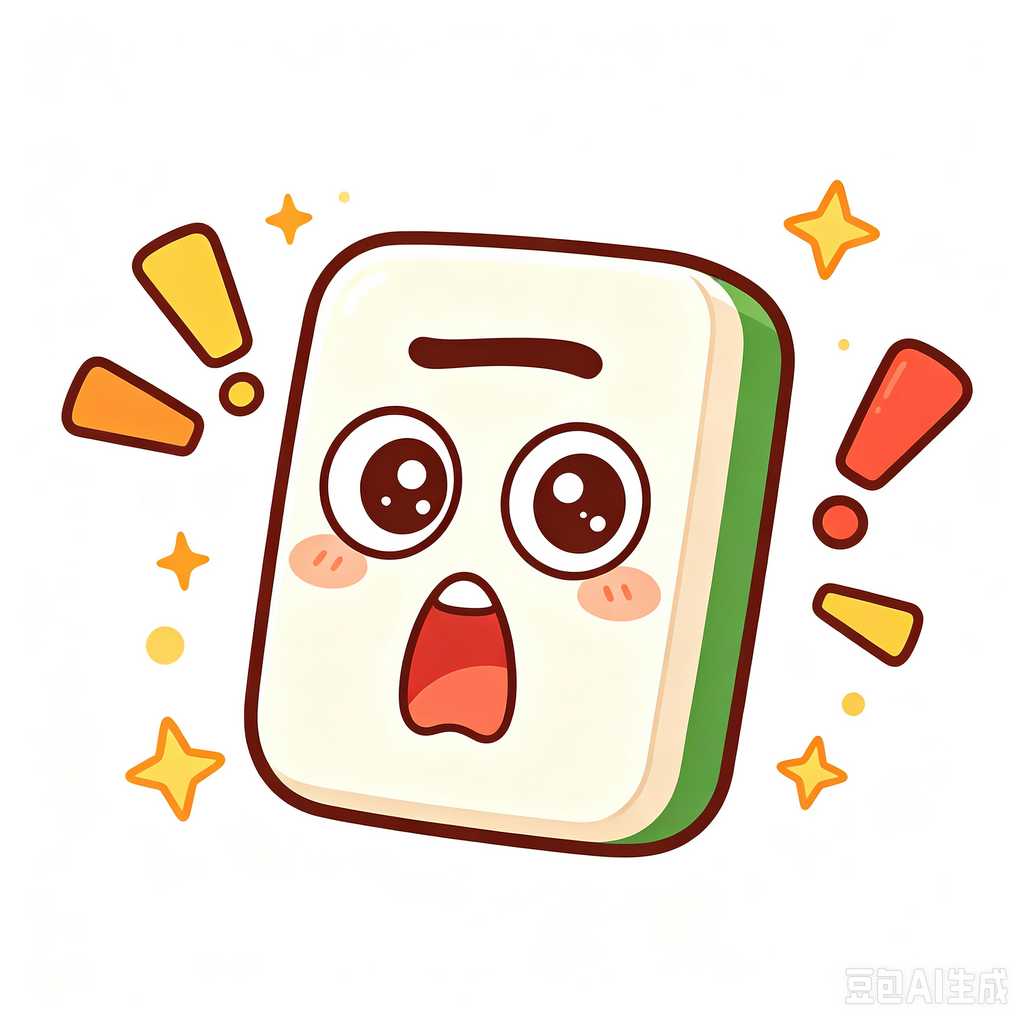 official mahjong rule booklet